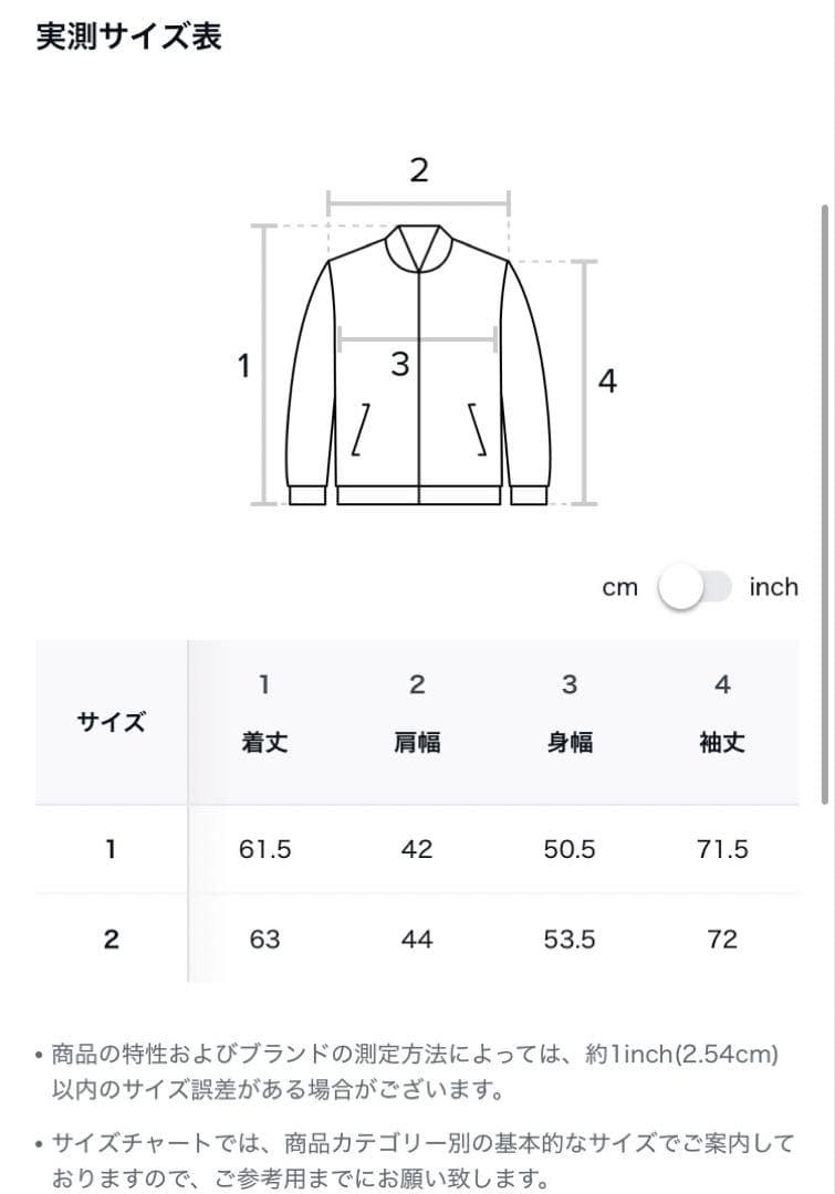 【完売品】GRAILZ VELVET BLOUSON JACKET