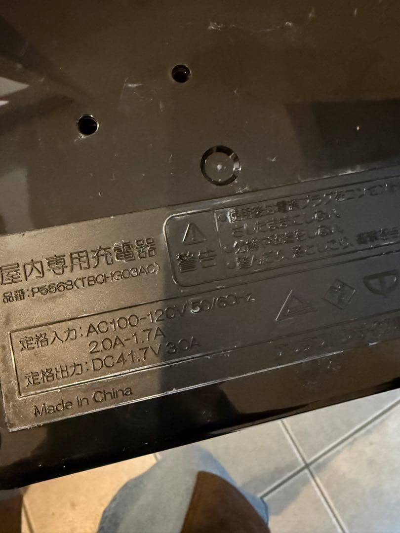 HYDEE.Ⅱハイディーツー電動アシスト自転車 チャイルドシート付き ブラック