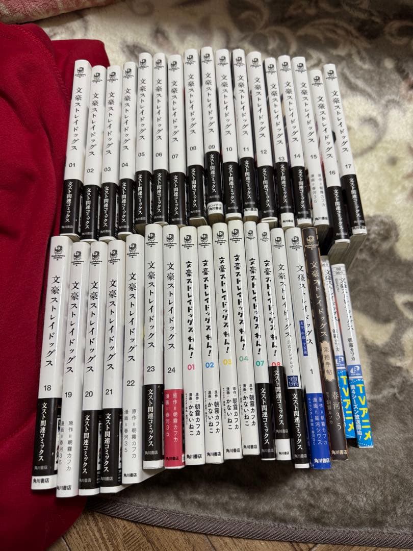 文豪ストレイドッグス 漫画 35巻セット