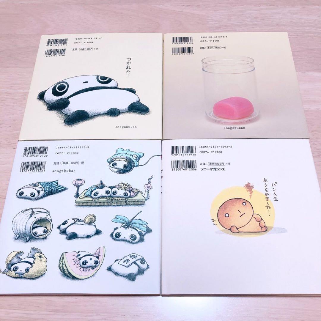 【初版】たれぱんだ　たれごよみ　たれづくし　こげぱん　4冊セット　絵本【新品】