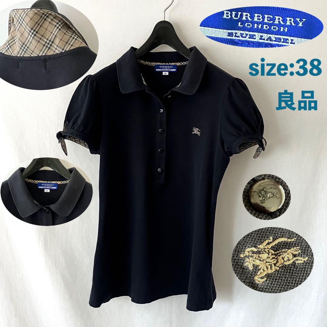良品 バーバリー ブルーレーベル コットンストレッチ ポロシャツ 38 三陽商会