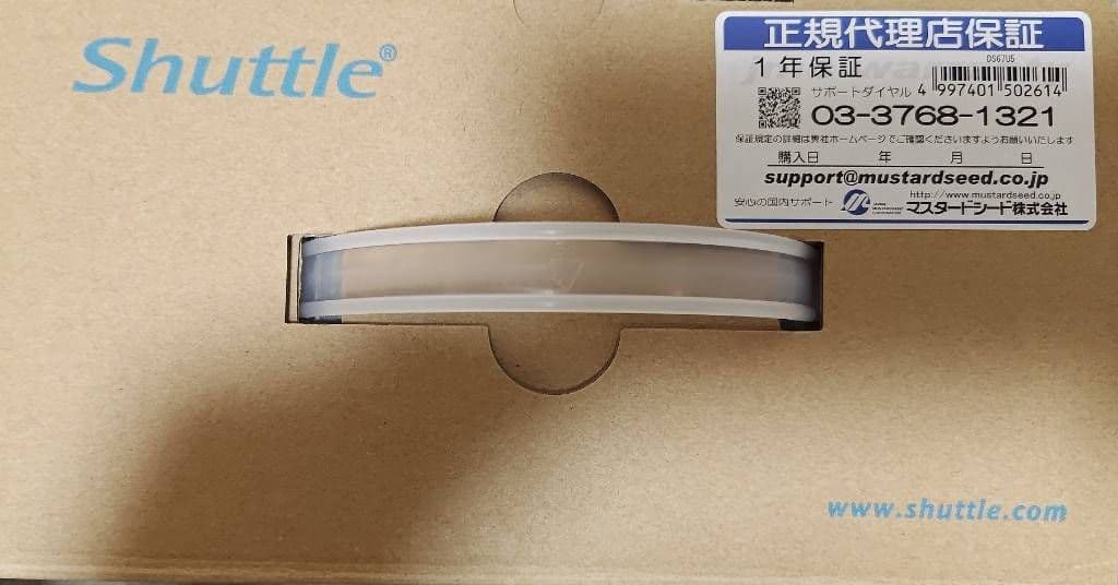 ジャンク扱い Shuttle 小型PC DS67U5