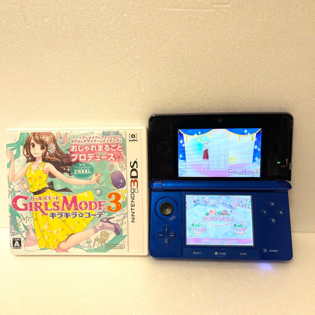 DS 3DS ガールズモード GIRLS MODE よくばり宣言 キラキラコーデ