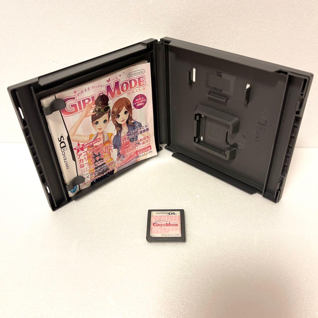 DS 3DS ガールズモード GIRLS MODE よくばり宣言 キラキラコーデ