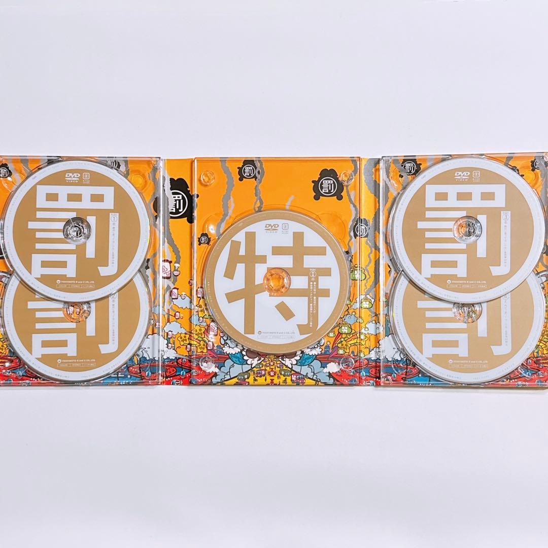 ダウンタウン ガキ使 絶対に笑ってはいけない名探偵24時 初回限定盤 DVD