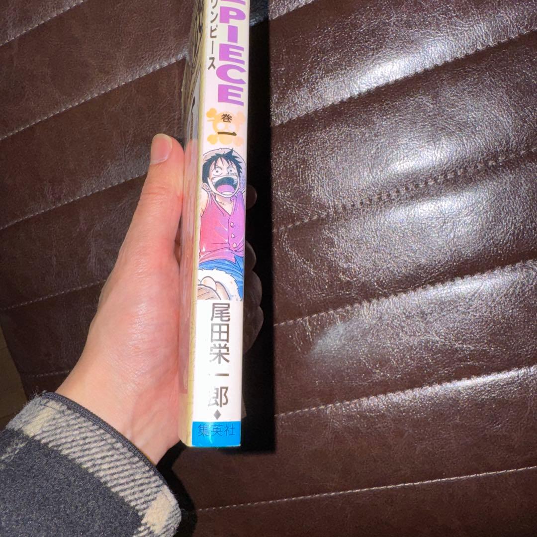 あ*ん様 【初版】ONE PIECE 1巻　ワンピース