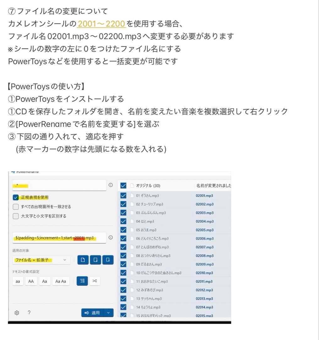 くもんのうた200 ラミネート済　※カメレオンリーダーなし、音源データなし