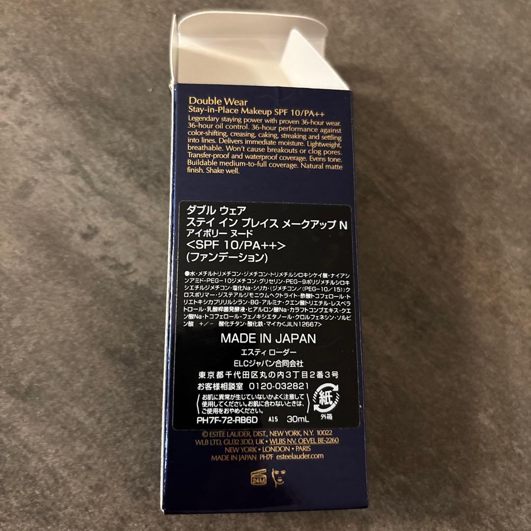 ダブルウェアステイインプレイスメークアップN Estee Lauder