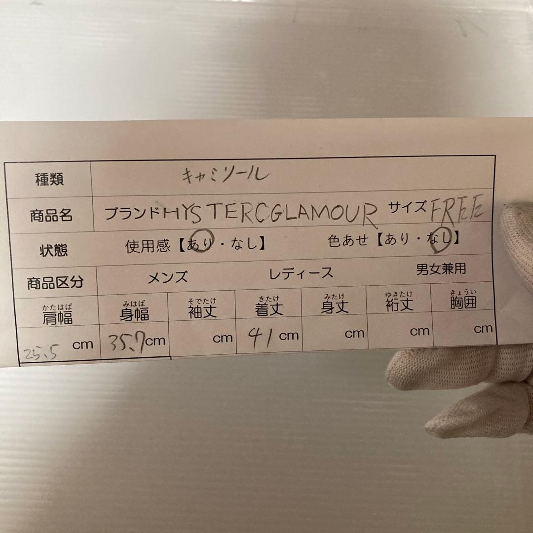 j*様 ✨激安✨Hysteric Glamour キャミソール レディース　F