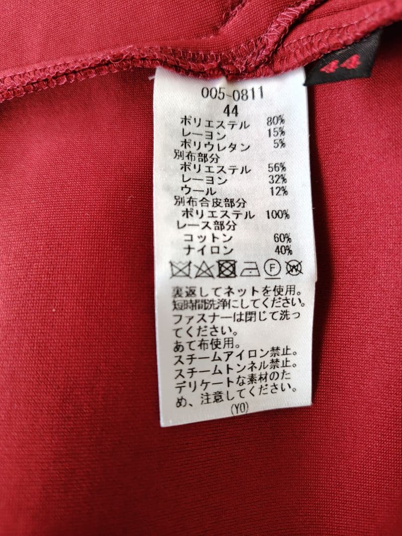 ✨週末限定値下げ✨ Rossa ワンピース 新品未使用