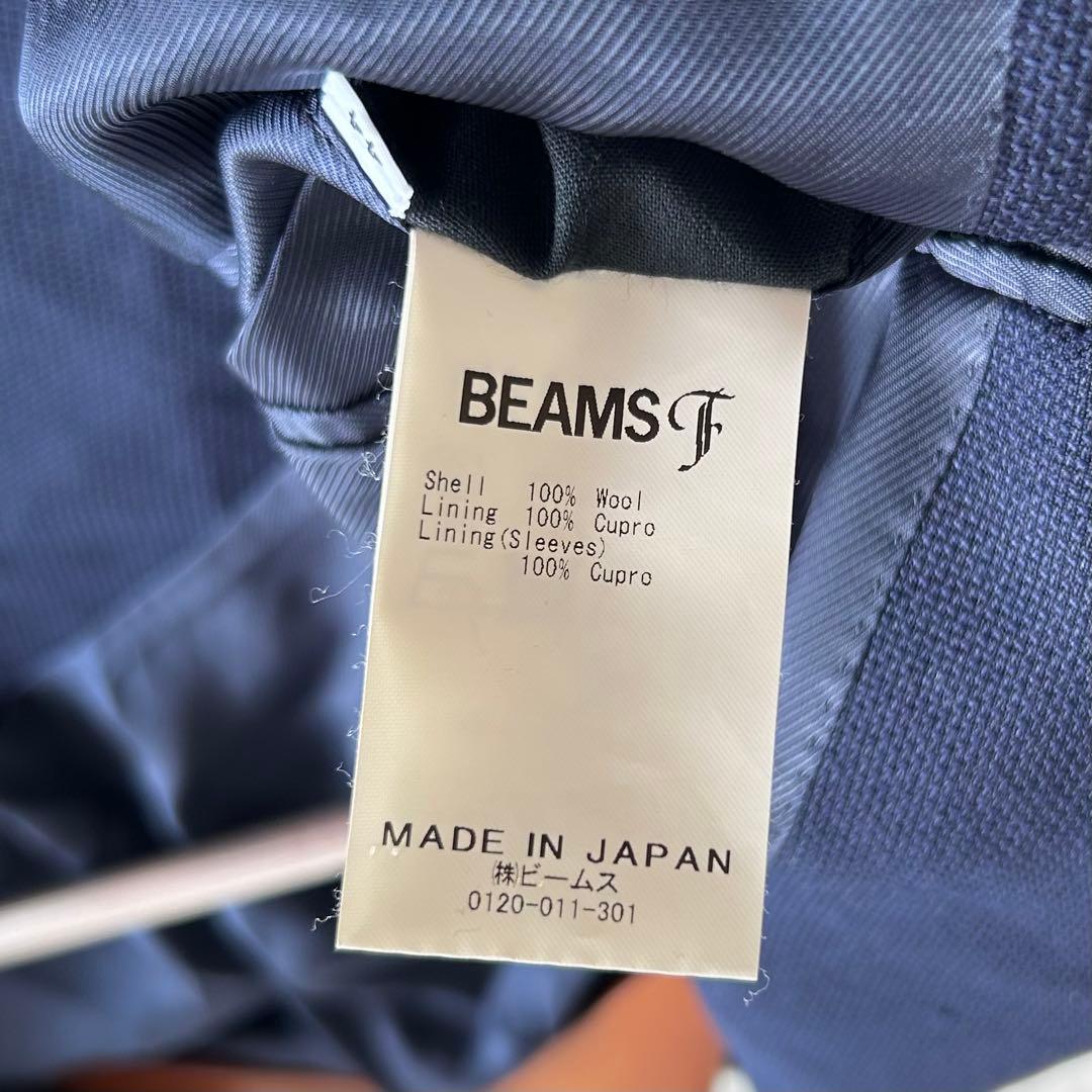 最高級✨　BEAMS F アンコン仕立て　ホップサック　テーラードジャケット