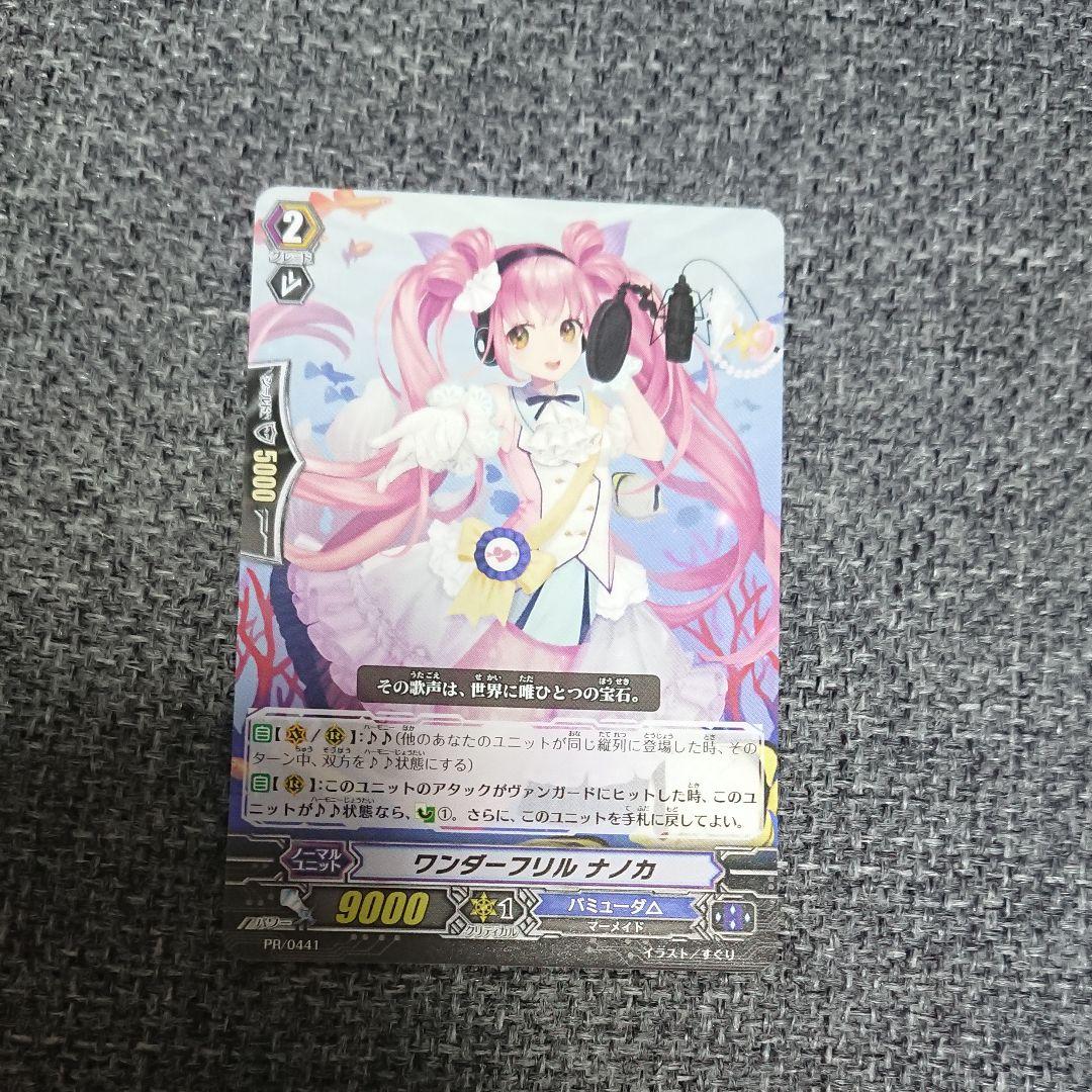 【ブロマイド付き】ハイタッチ☆メモリー