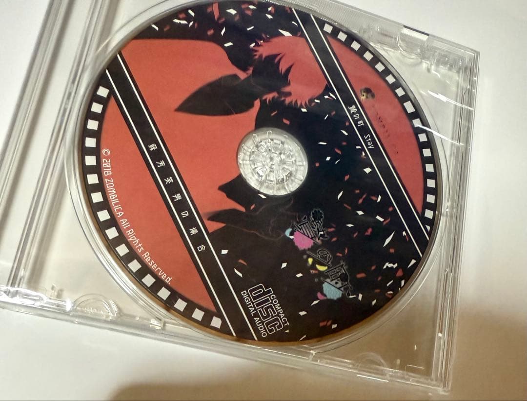 贄の町　店舗特典　CD