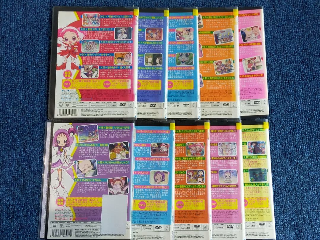 おジャ魔女どれみ♯(しゃーぷっ) ＤＶＤ 全10巻 全巻セット レンタル落ち