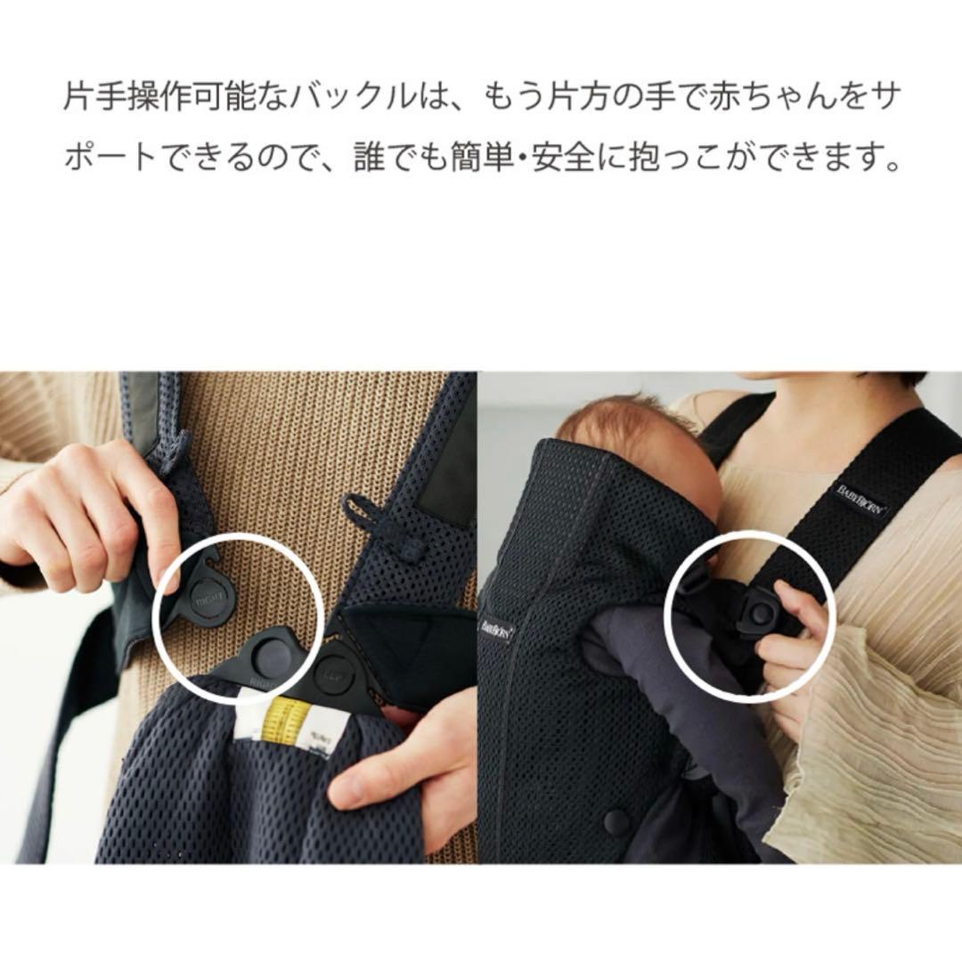 ベビービョルン ベビーキャリア MINI 3Dジャージー ライトベージュ