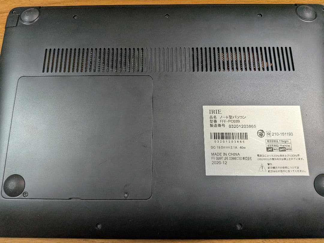 ノートパソコン IRIE FFF-PC03B 初期化済 おまけ16GBのSD