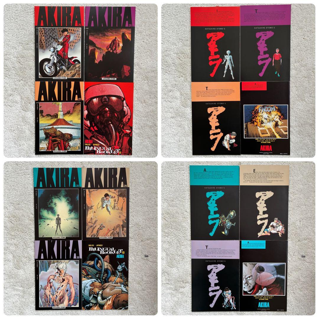【希少】 AKIRA 国際版 全巻セット ポスター付き 12巻 カラー 大友克洋