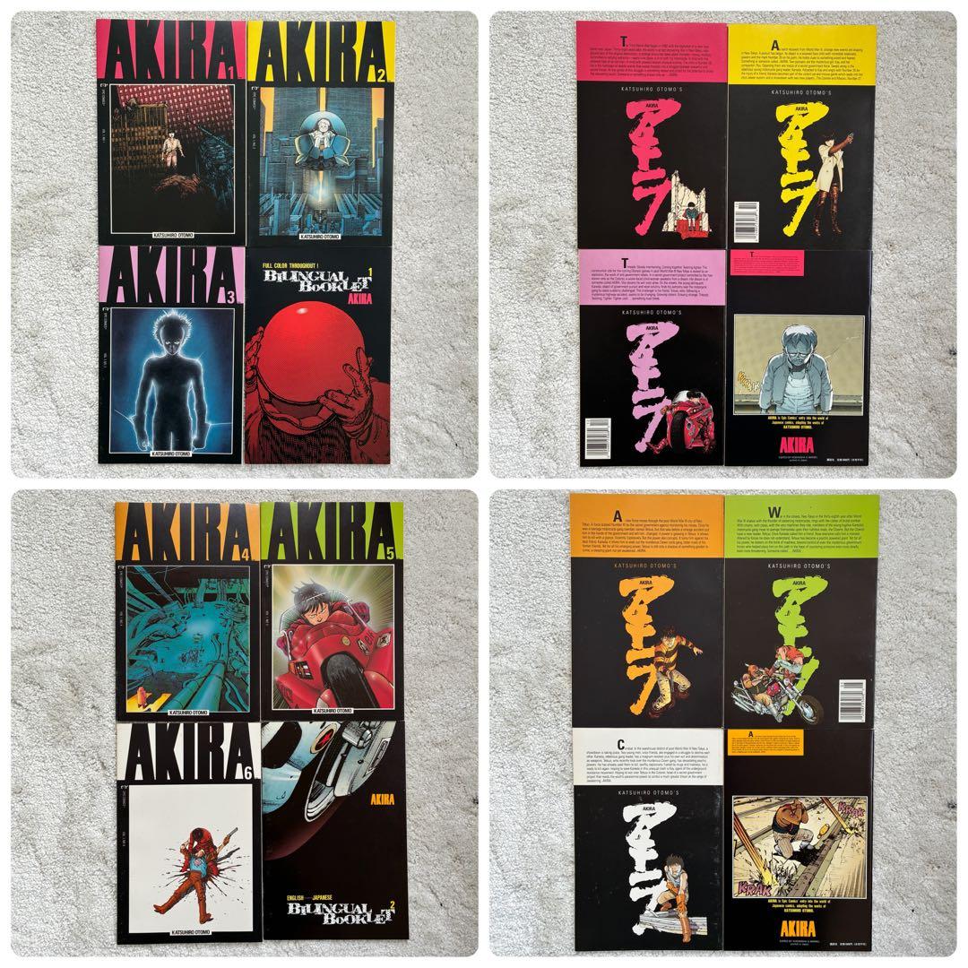 【希少】 AKIRA 国際版 全巻セット ポスター付き 12巻 カラー 大友克洋