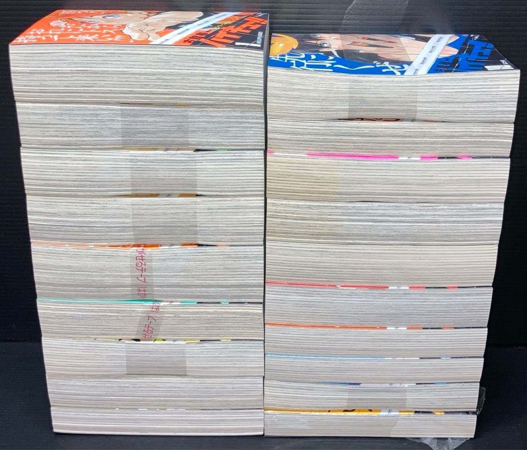 ハイキュー!! 1-19巻 全巻 コンビニ版 新品 未使用品 あり