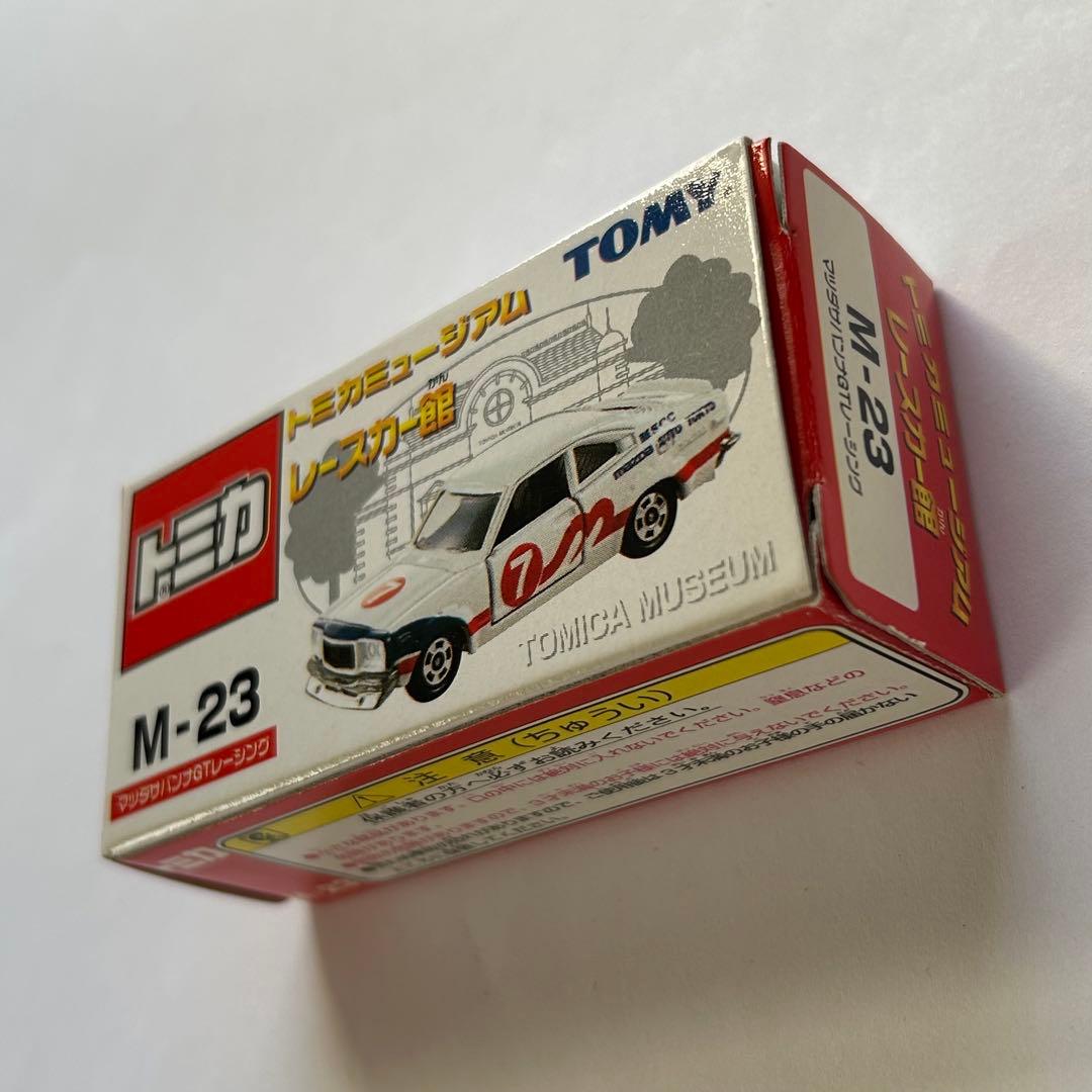絶版トミカ 廃番トミカ　トミカミュージアム　5台セット