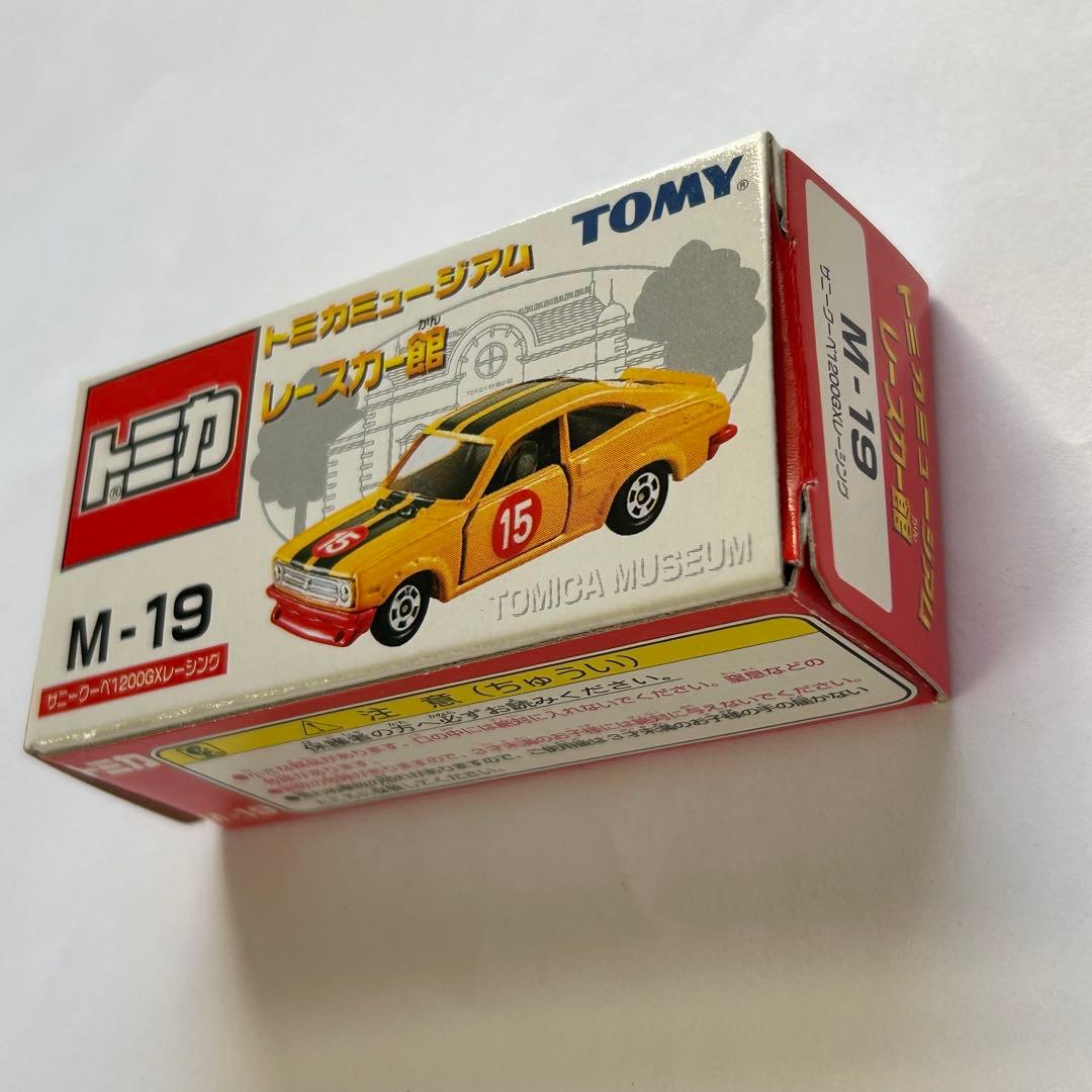 絶版トミカ 廃番トミカ　トミカミュージアム　5台セット