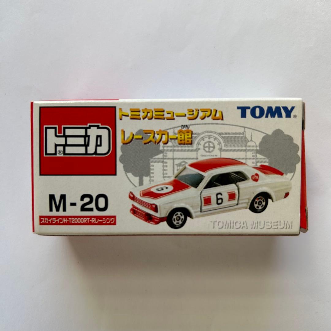 絶版トミカ 廃番トミカ　トミカミュージアム　5台セット
