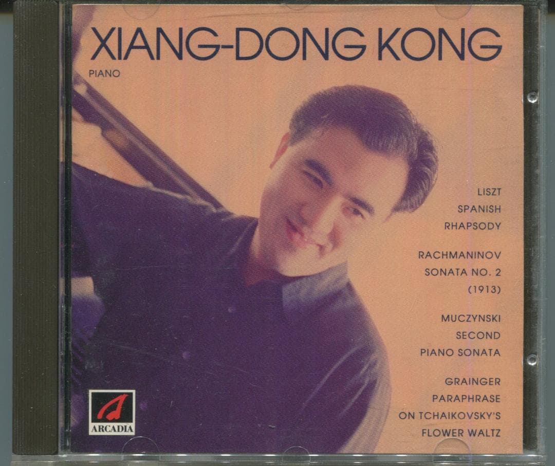 孔祥東 コン・シャントン Xiang-Dong Kong 中国鋼琴演奏家