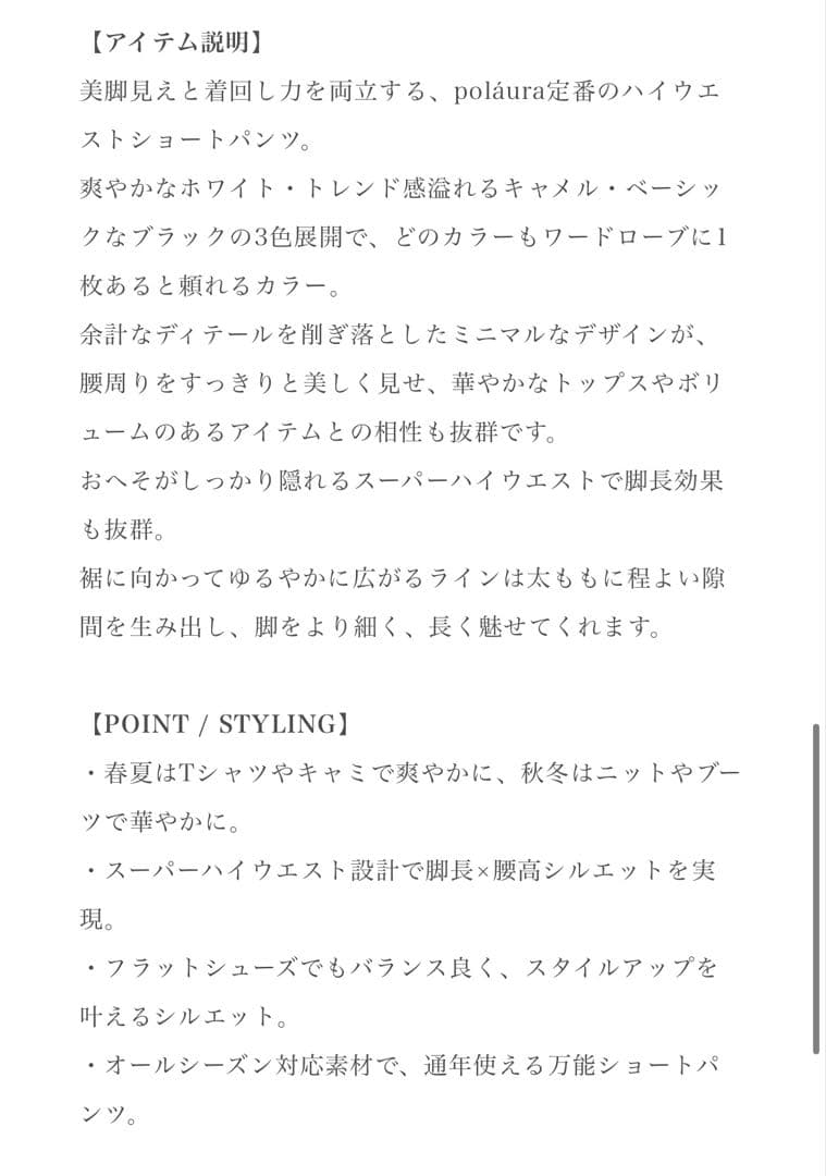 polaura ポローラ レースフリルカーディガン