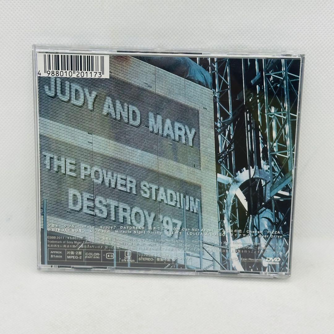 DVD 2枚セット ジュディマリ JUDY AND MARY