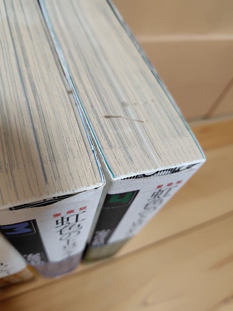 虹色のトロツキー 愛蔵版　全巻