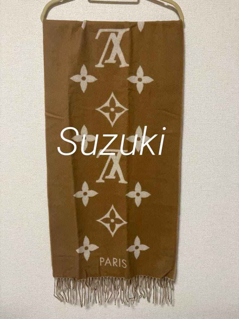 LOUIS VUITTON ルイヴィトン　マフラー　レイキャビック　ヴィトン