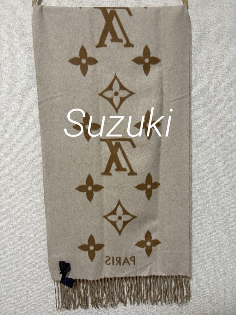 LOUIS VUITTON ルイヴィトン　マフラー　レイキャビック　ヴィトン