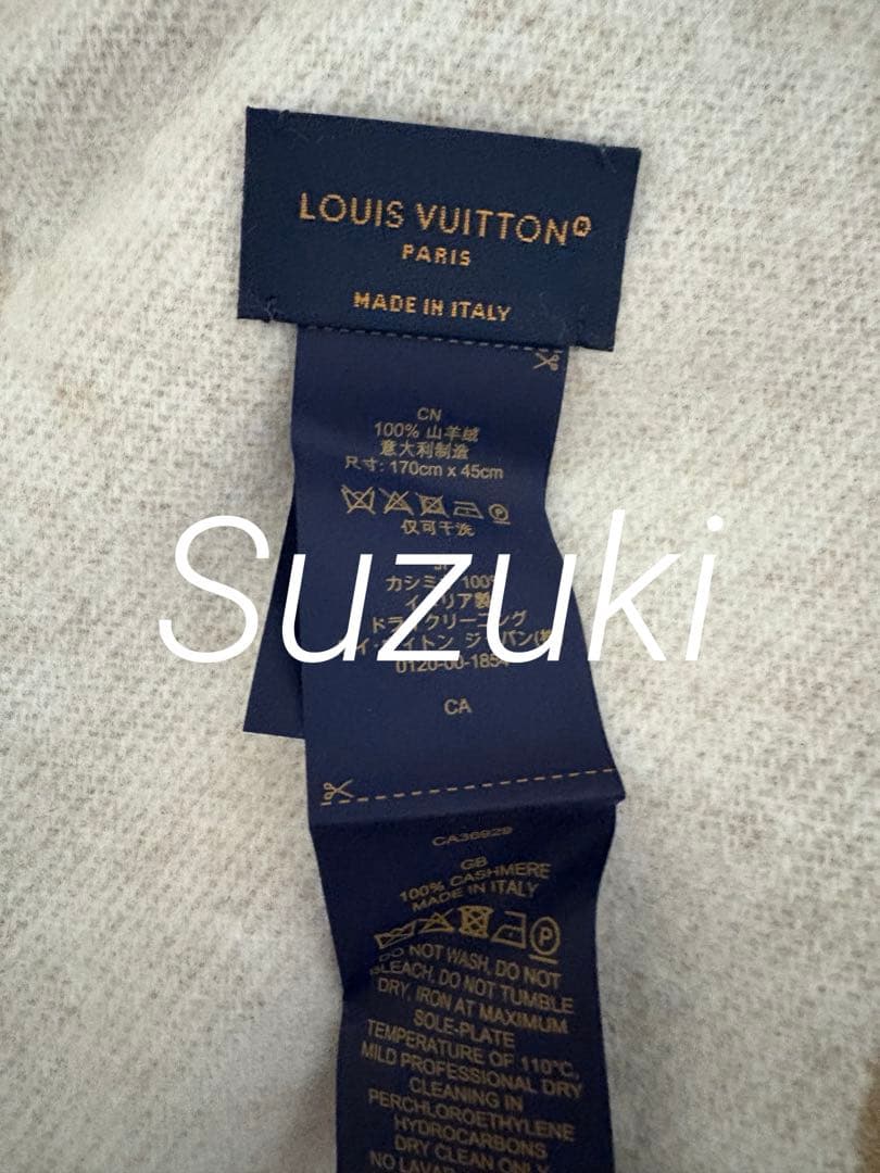LOUIS VUITTON ルイヴィトン　マフラー　レイキャビック　ヴィトン