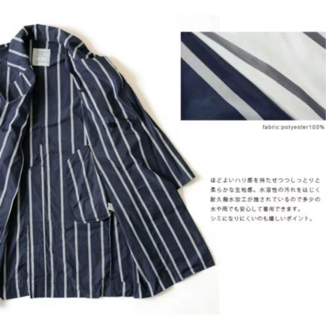 新品⭐︎グランマママドーター　ストライプチェスターコート　ネイビー　レインコート
