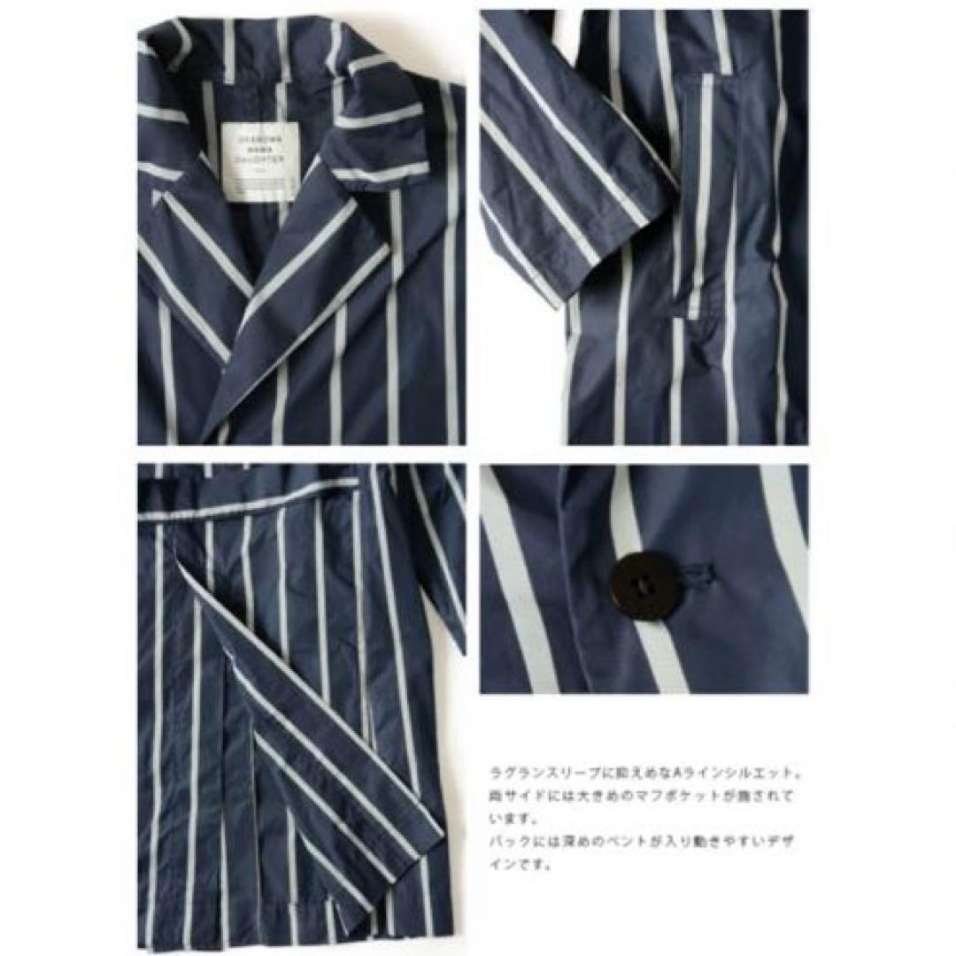 新品⭐︎グランマママドーター　ストライプチェスターコート　ネイビー　レインコート