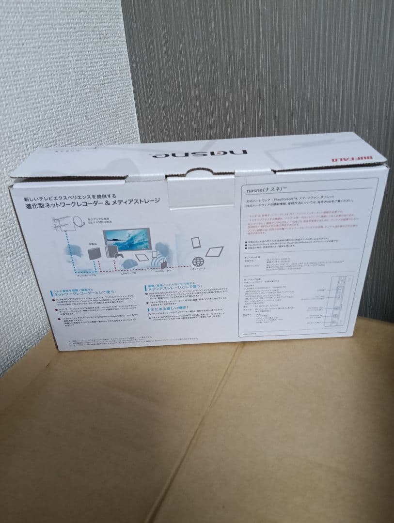 PS5対応 新品未開封 バッファロー nasne HDDレコーダー 2TB