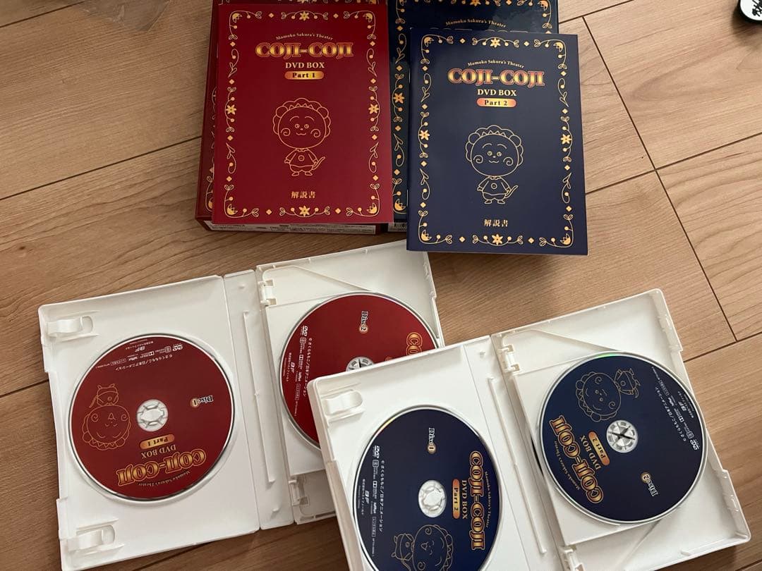 け*ん様 コジコジ DVD BOX Part1 Part2 さくらももこ