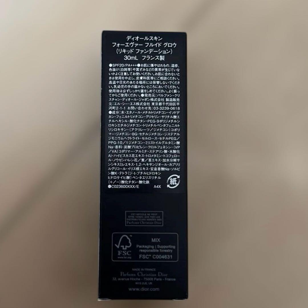 Dior Forever Skin Glow 30ml 0N 【おまけ付き】