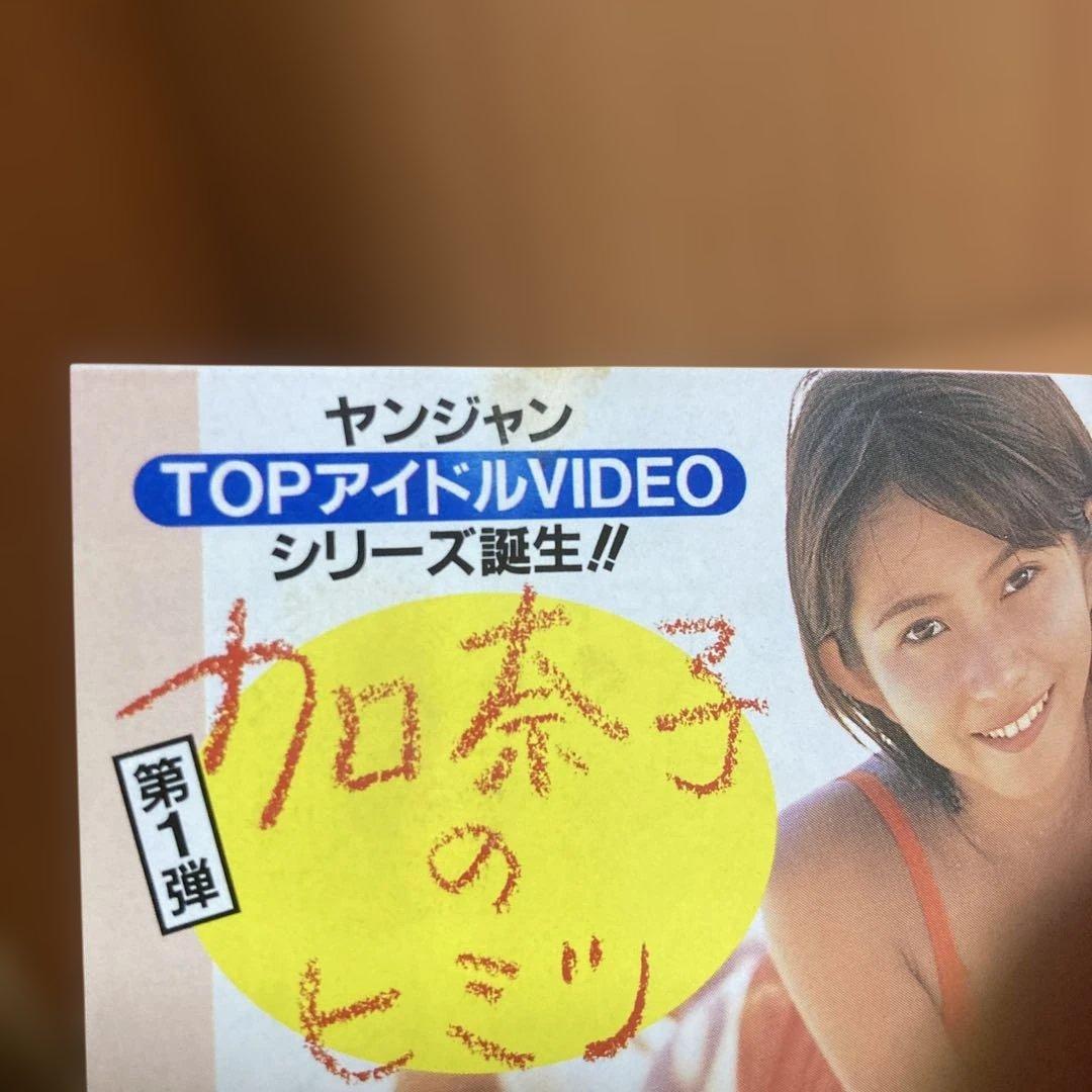 ワンピース　1巻　コミックスニュース　vol.195 コミックニュース 195