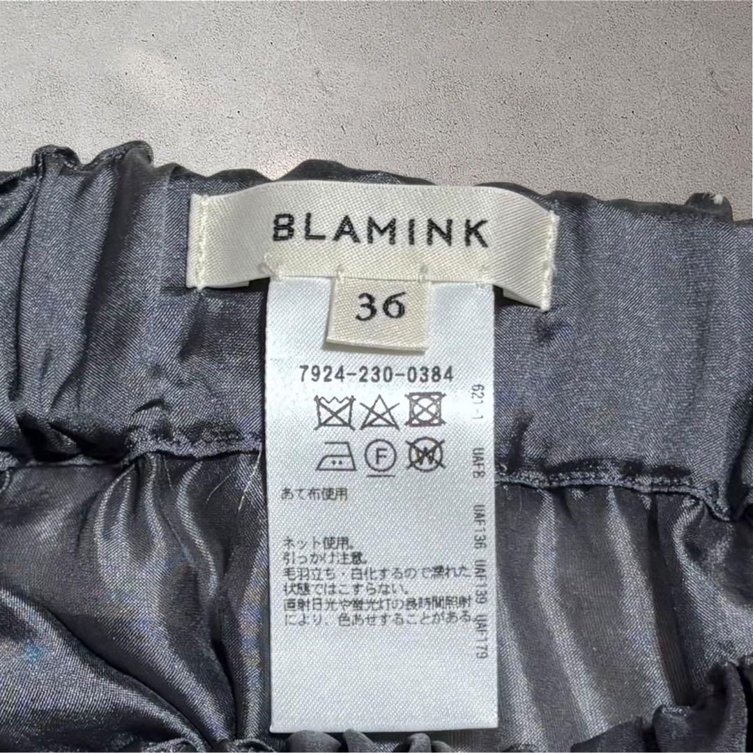 【極美品】✨BLAMINK ブラミンク　シルクギャザーロングスカート　24SS