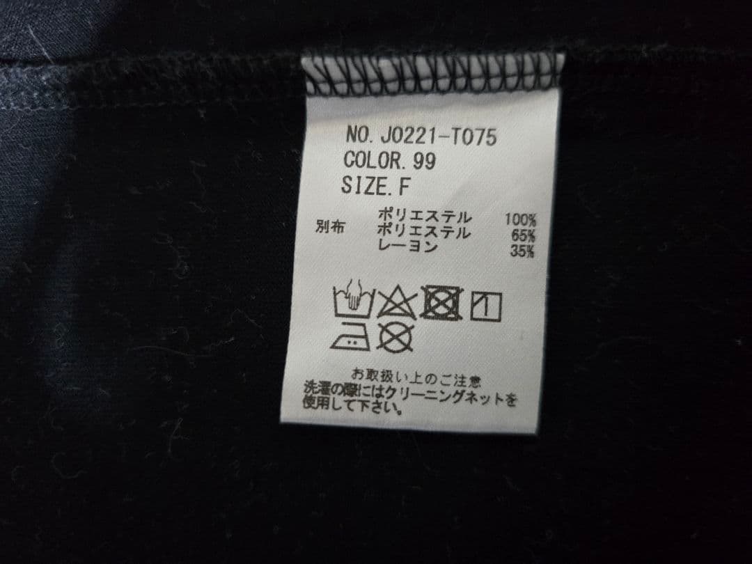 ジャンプワン（jump one）ウェアー5点セット＋オマケ1枚