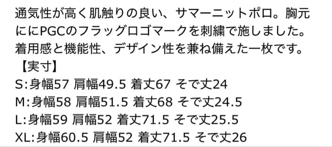 Pacific golf club ニットポロシャツ