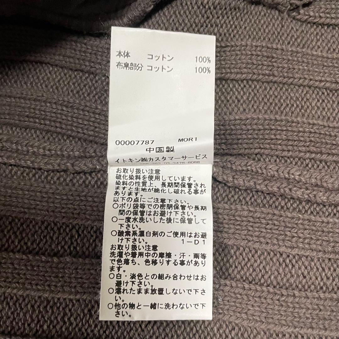 リブニットジャケット Wジップ archive y2k グランジ ミリタリー