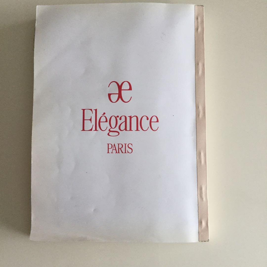Elegance PARIS 2012 雑誌　エレガンス　貴重