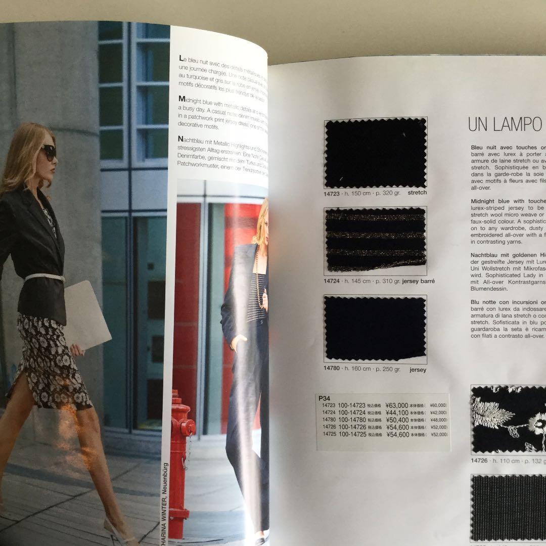 Elegance PARIS 2012 雑誌　エレガンス　貴重