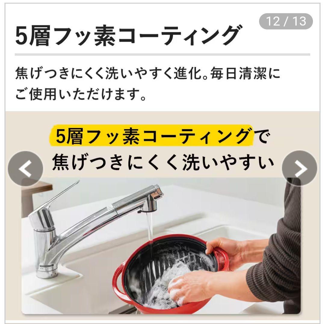 レンジメートプレミアム　白　ホワイト　ジャパネットたかた