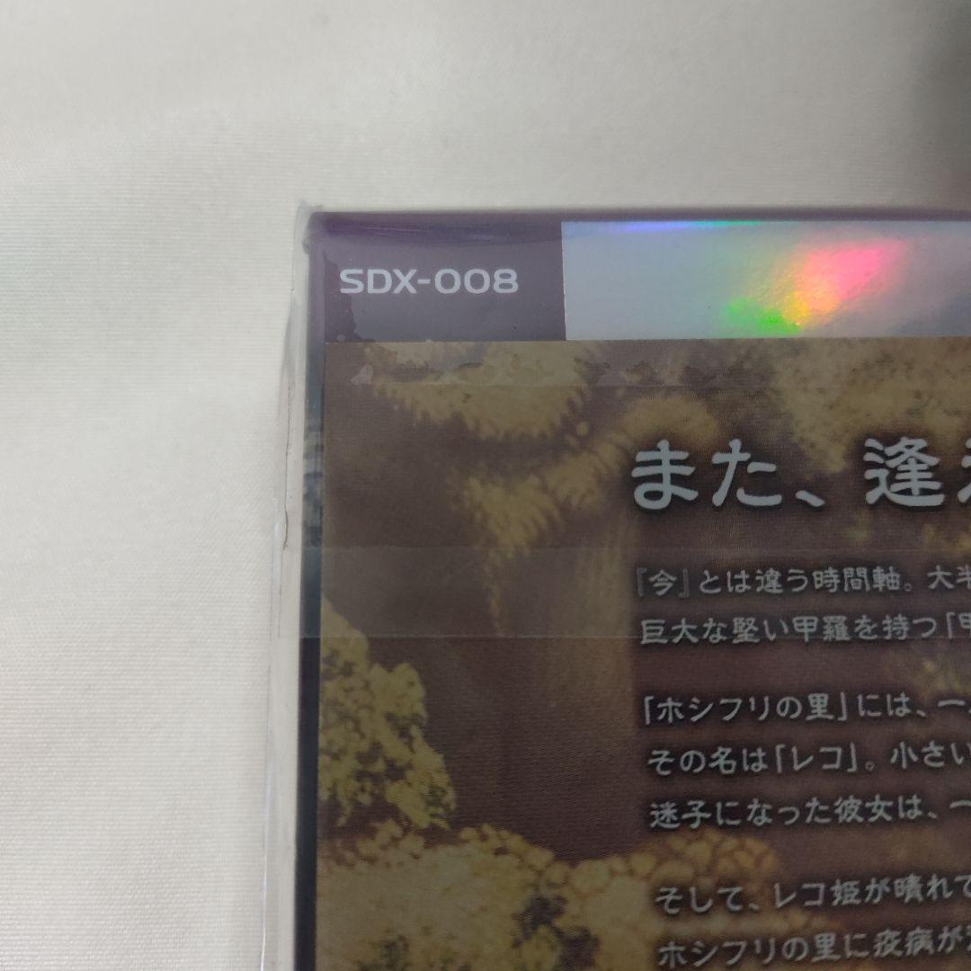 Switch 虫姫さま 初回限定版