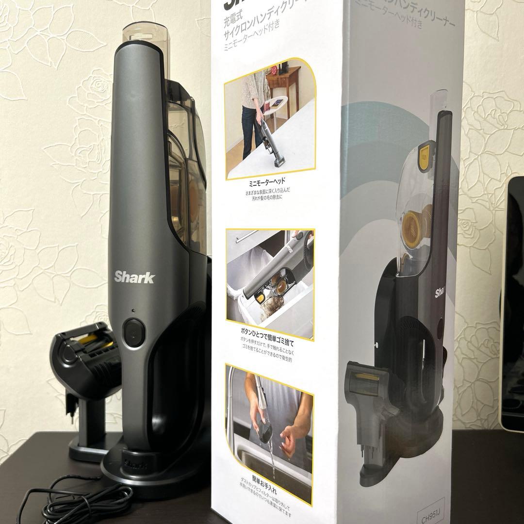 Shark 充電式サイクロンハンディクリーナー 本体一式