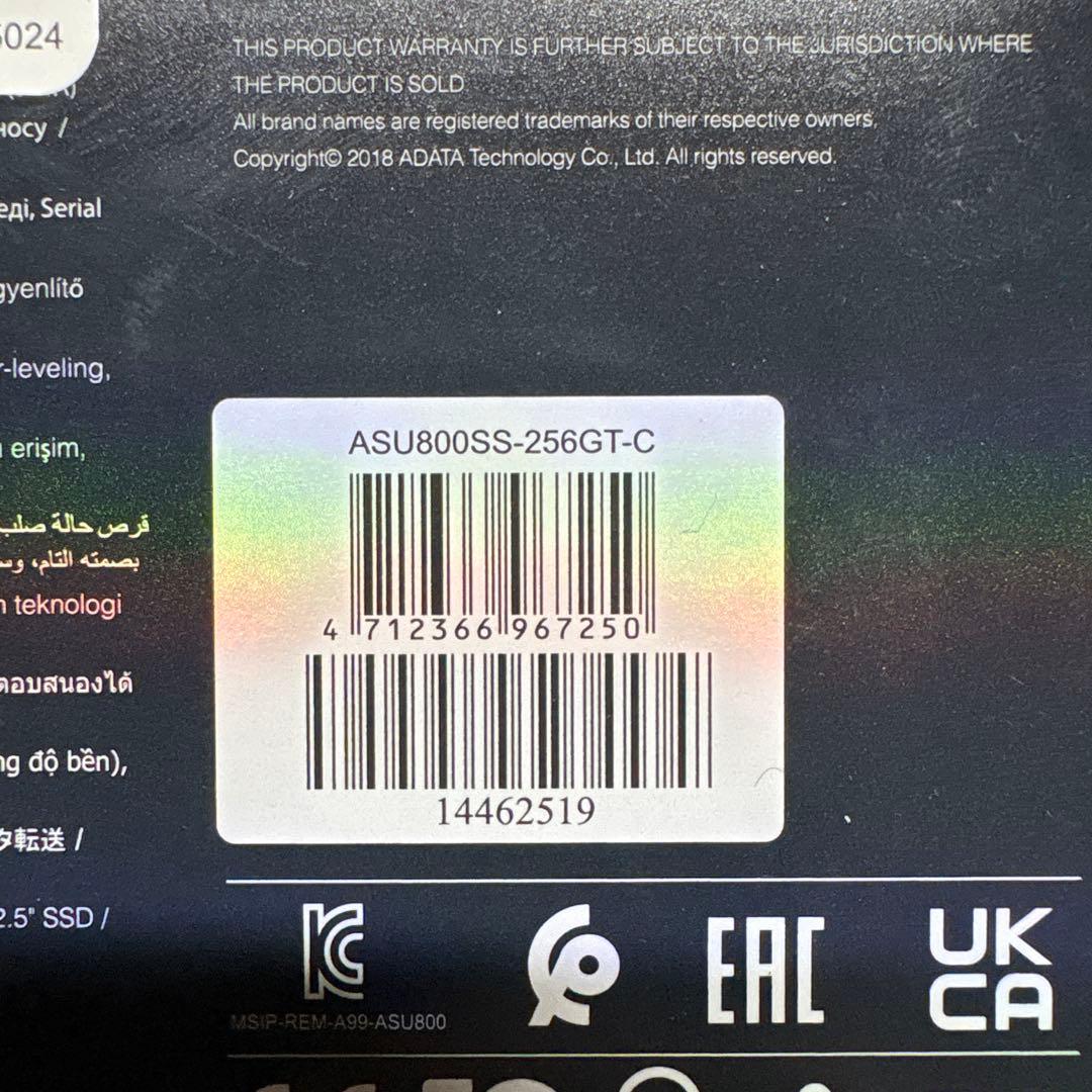 ADATA SU800 256GB SSD 2.5インチ新品未開封