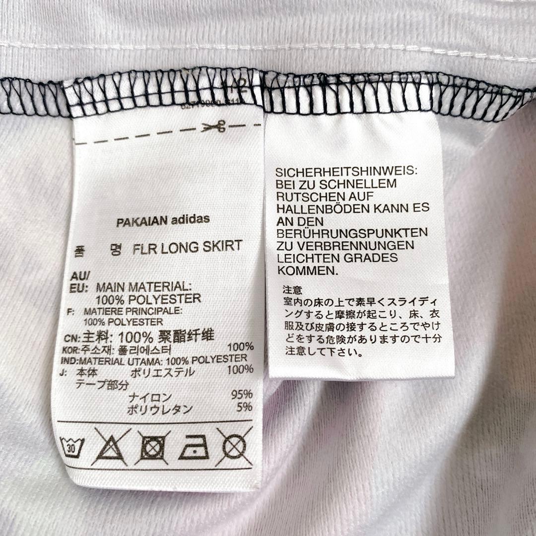 ✨adidas アディダス 花柄サイドラインロングスカート　ロゴ刺繍　Lサイズ